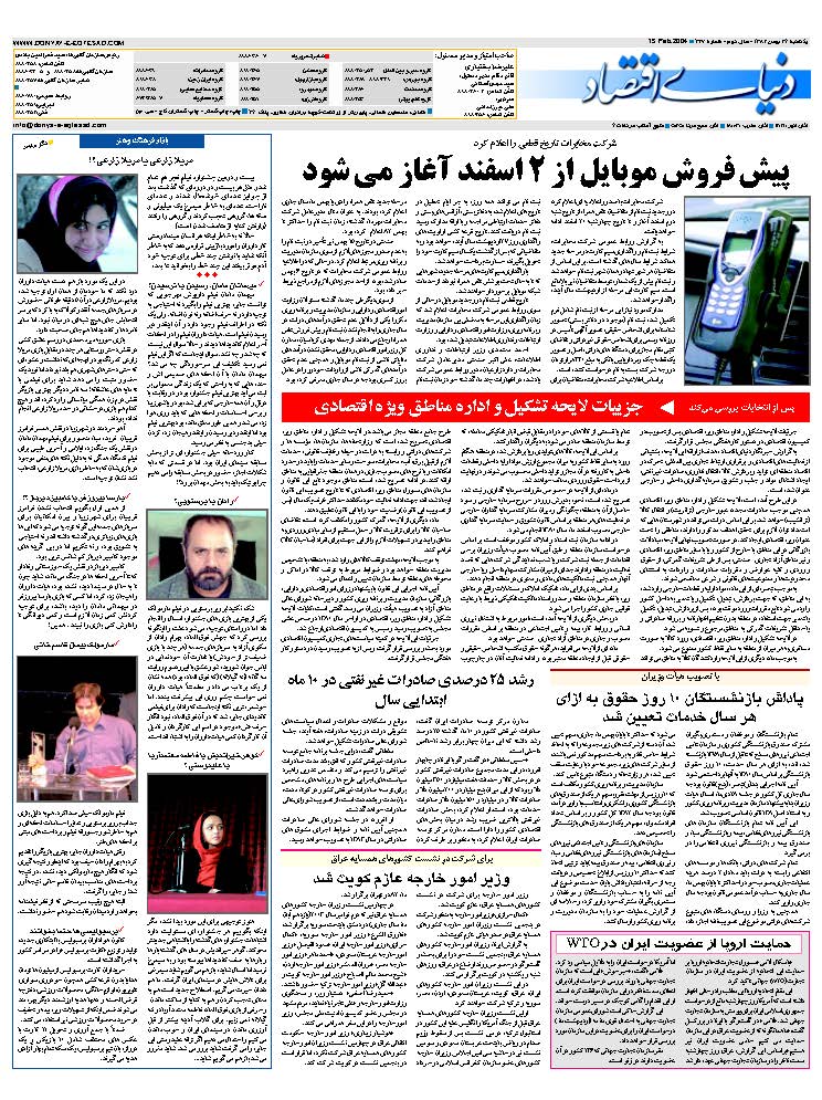 327_Page_32