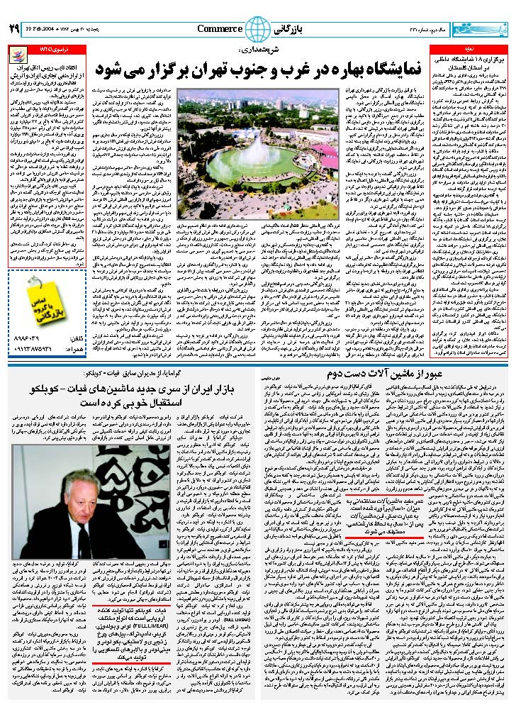 331_Page_28