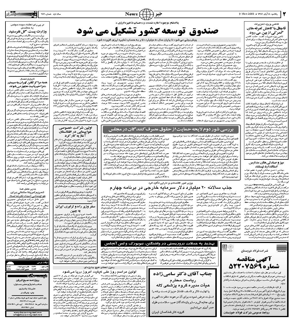 252_Page_02