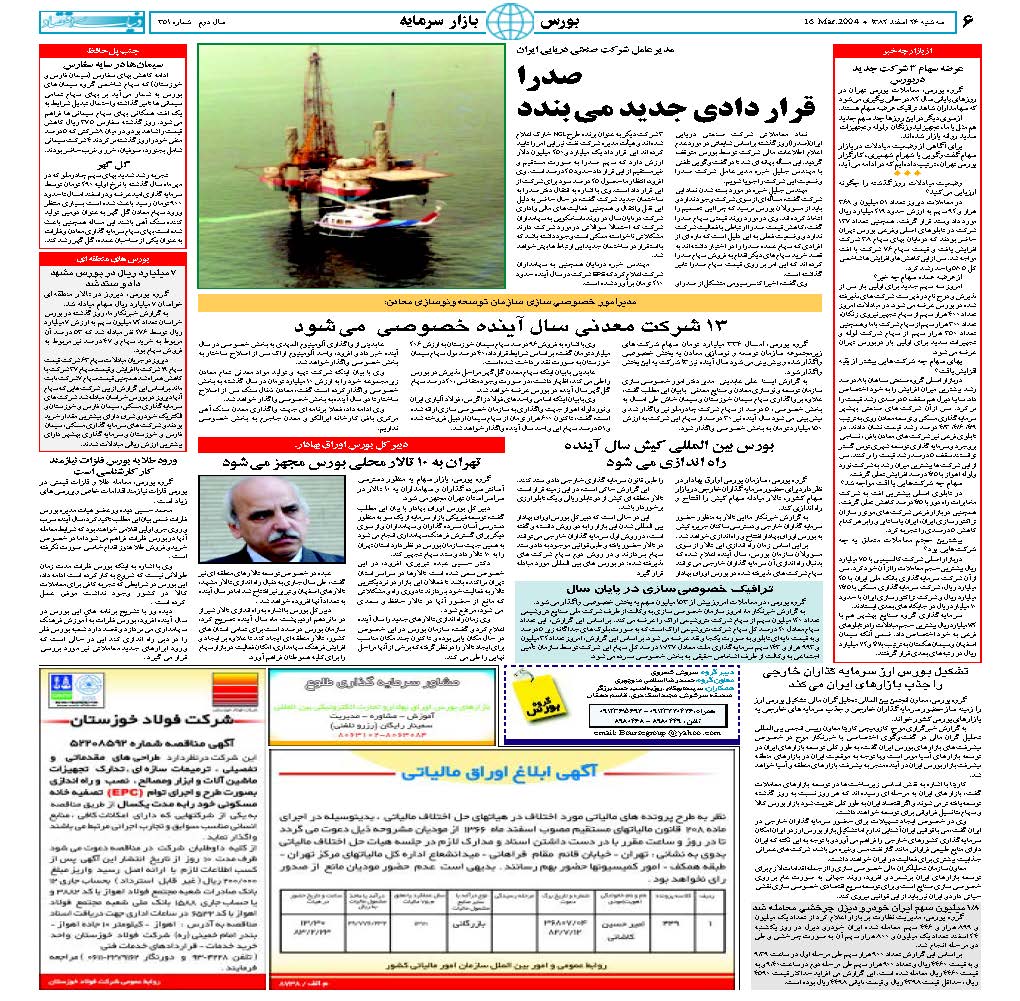 351_Page_06