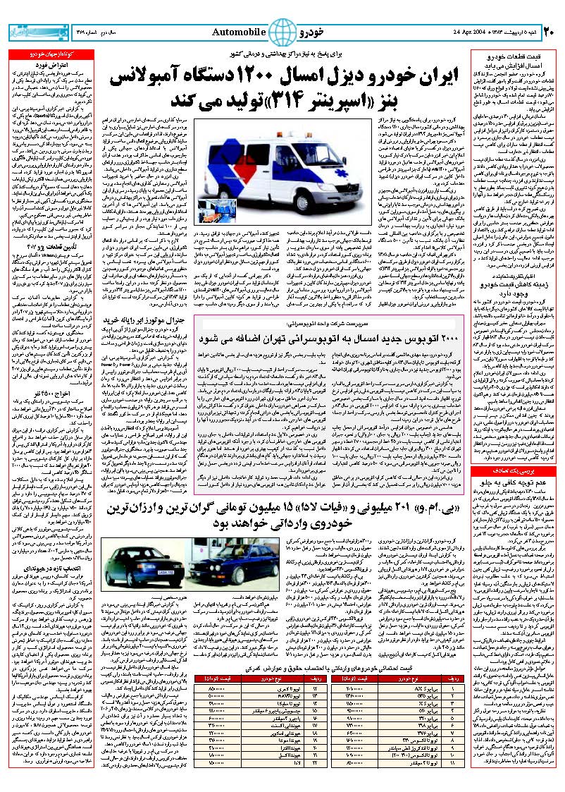 369_Page_20