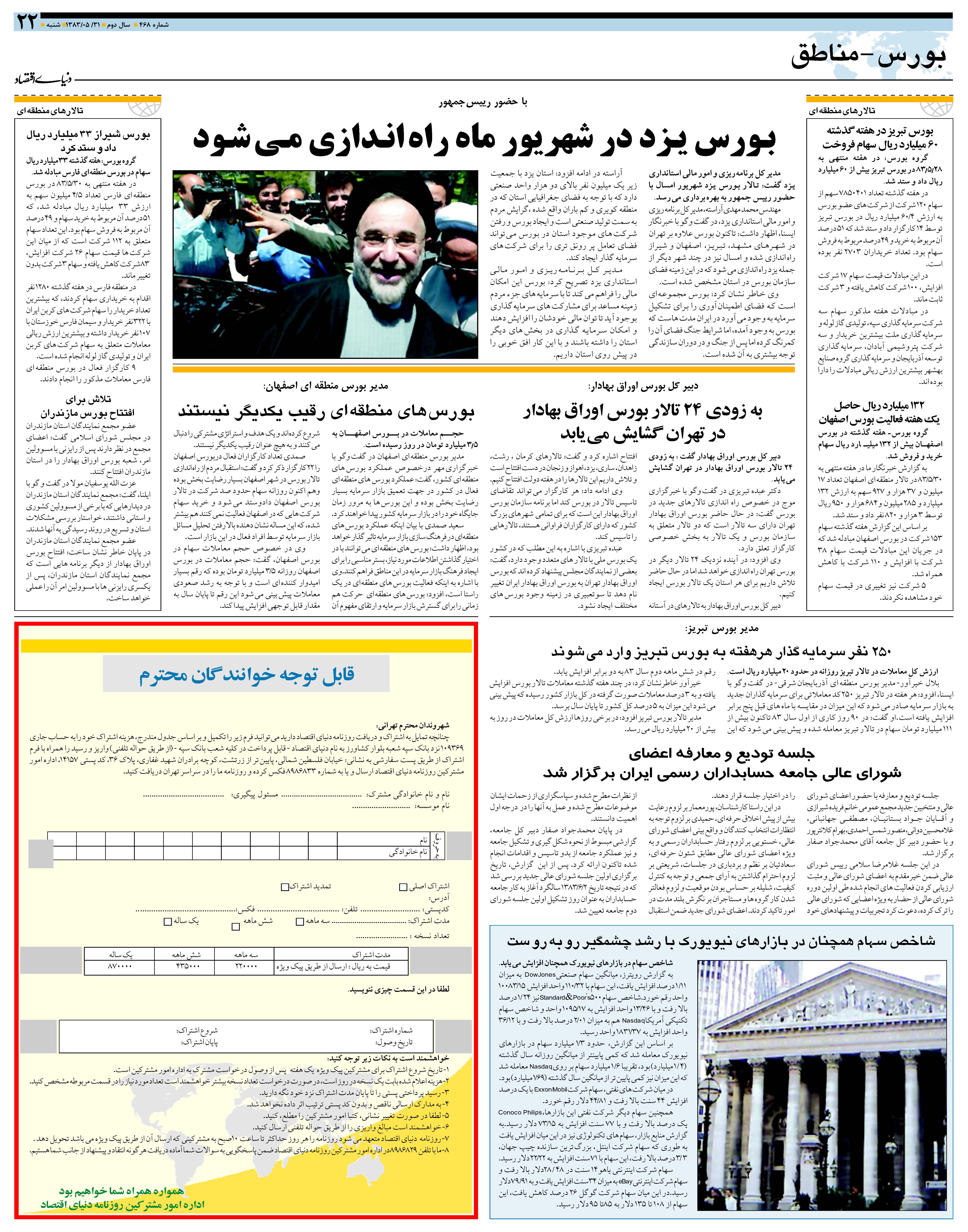 468_Page_22