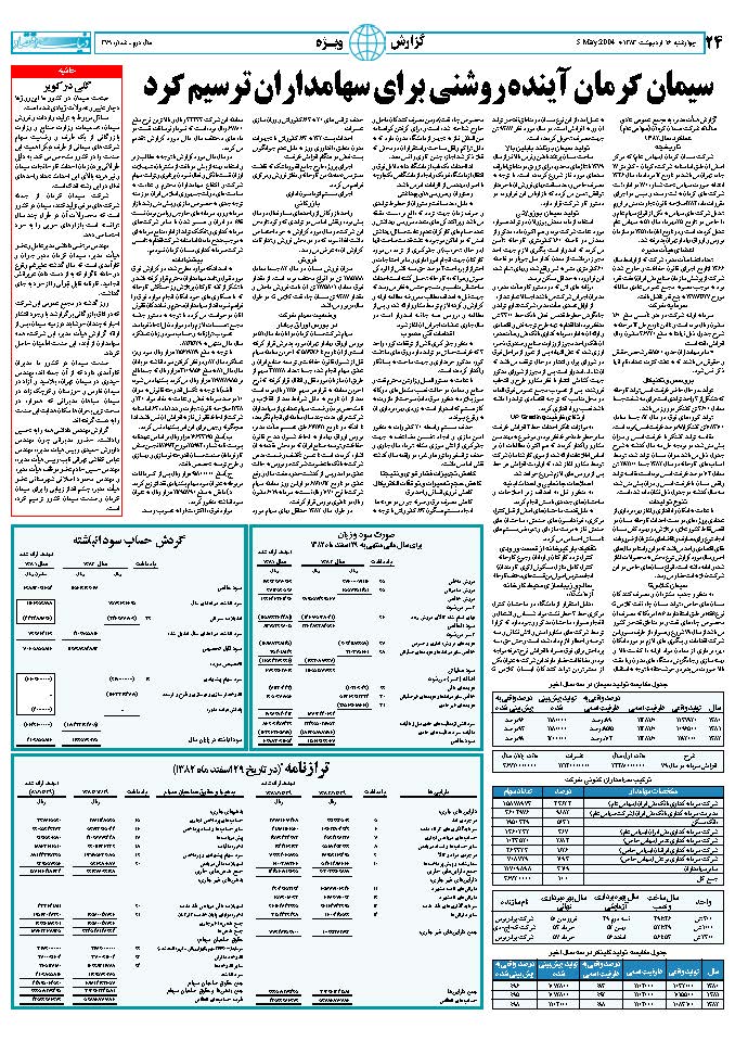 379_Page_24