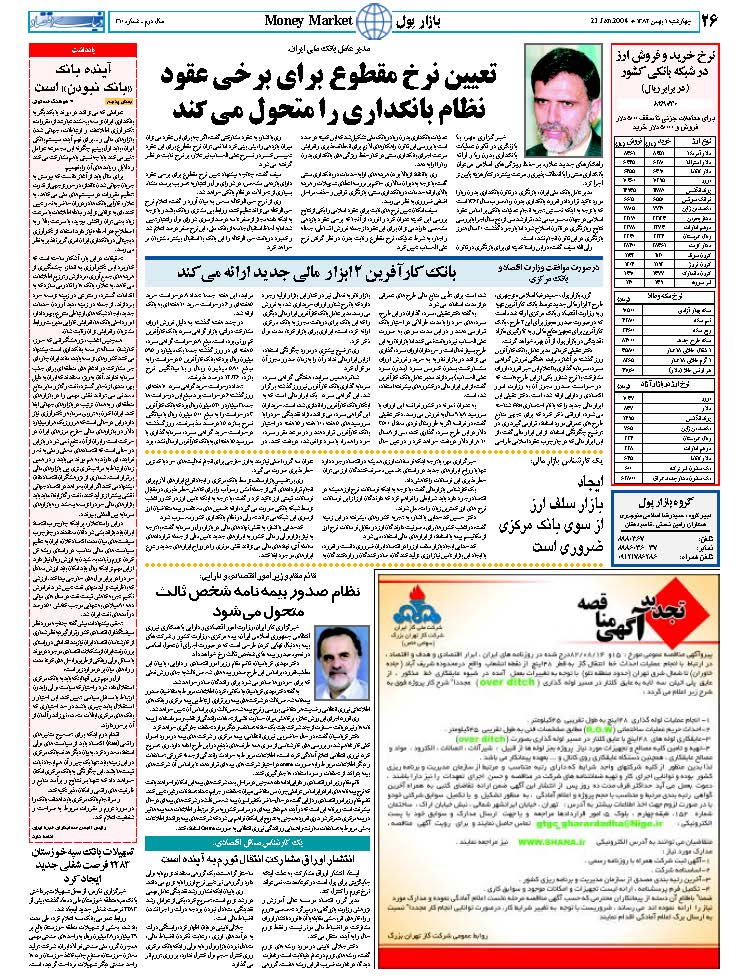 310_Page_26