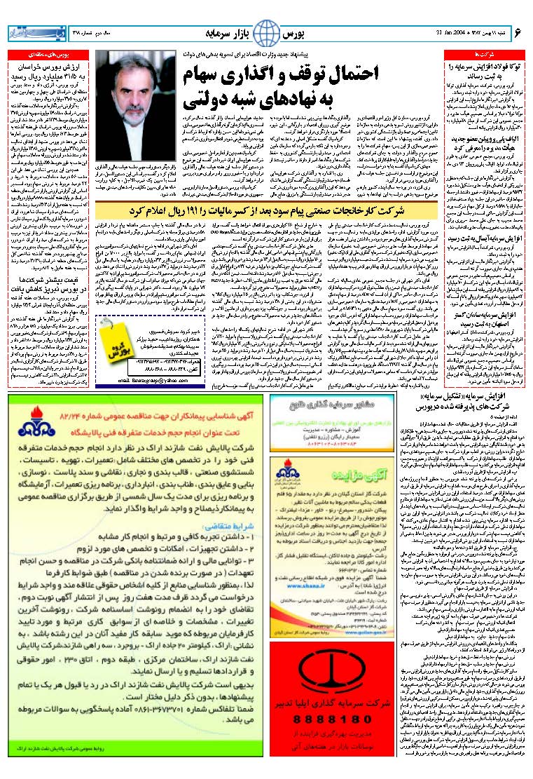 318_Page_06