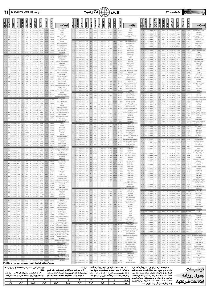 276_Page_21