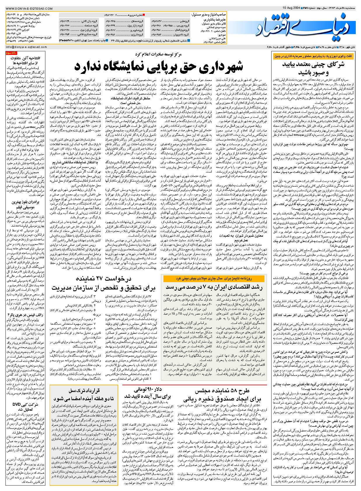 459_Page_32