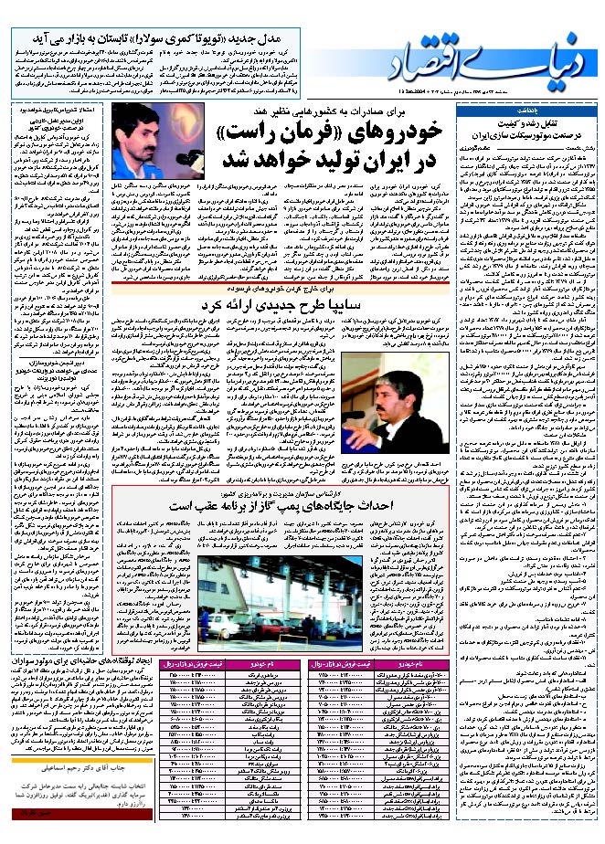 303_Page_27