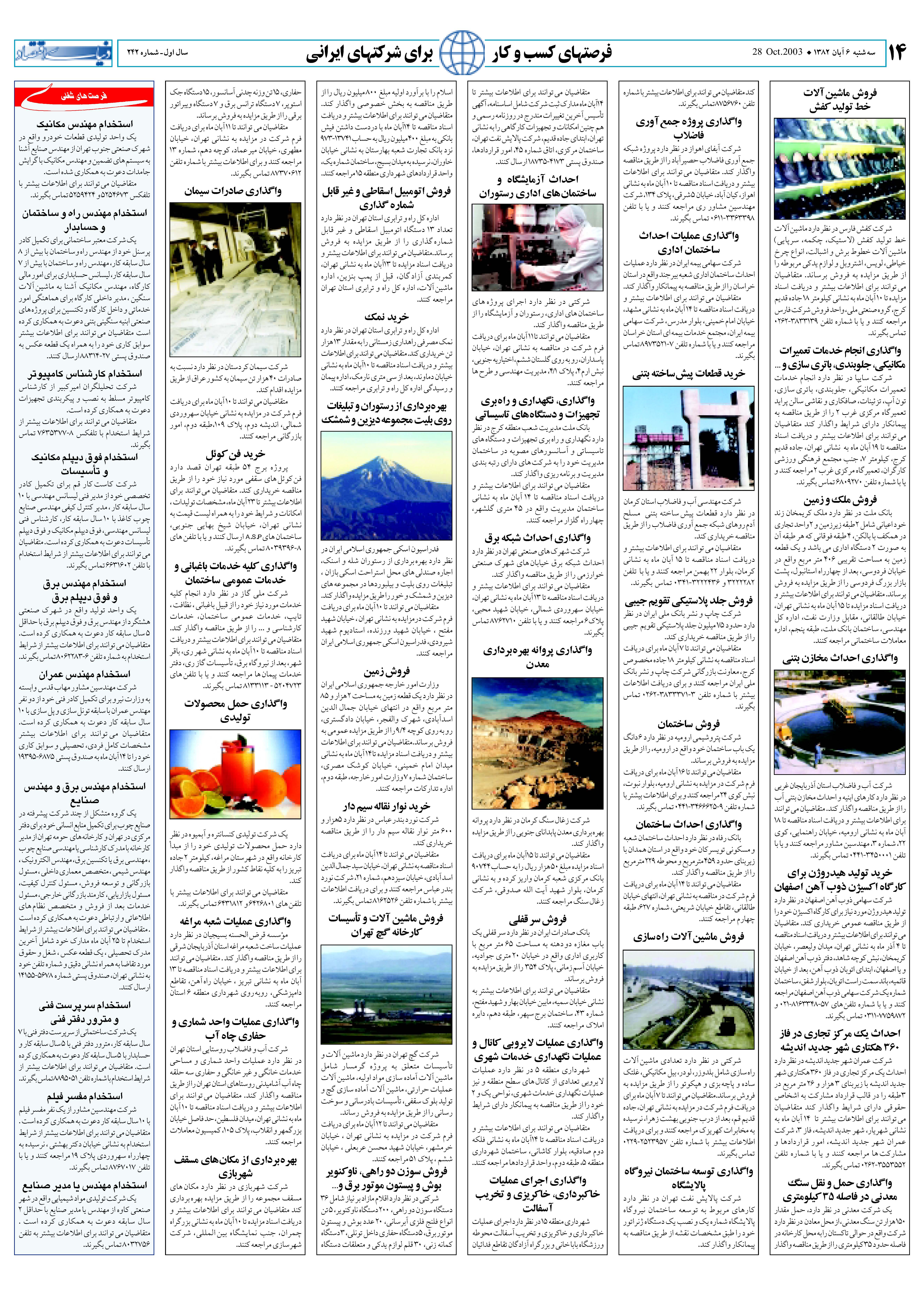242_Page_14