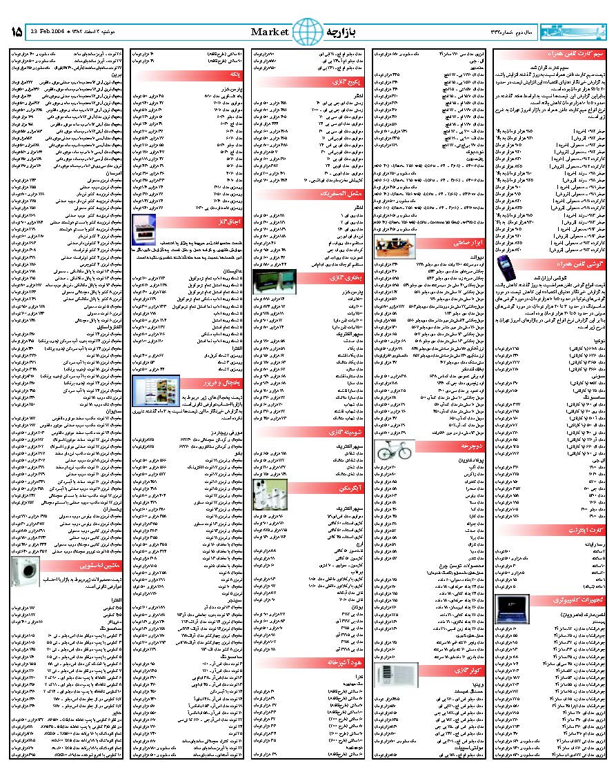 334_Page_15