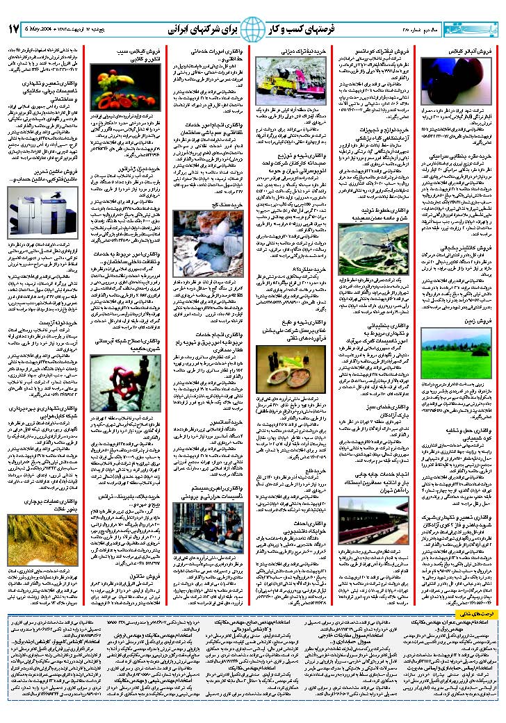 380_Page_17