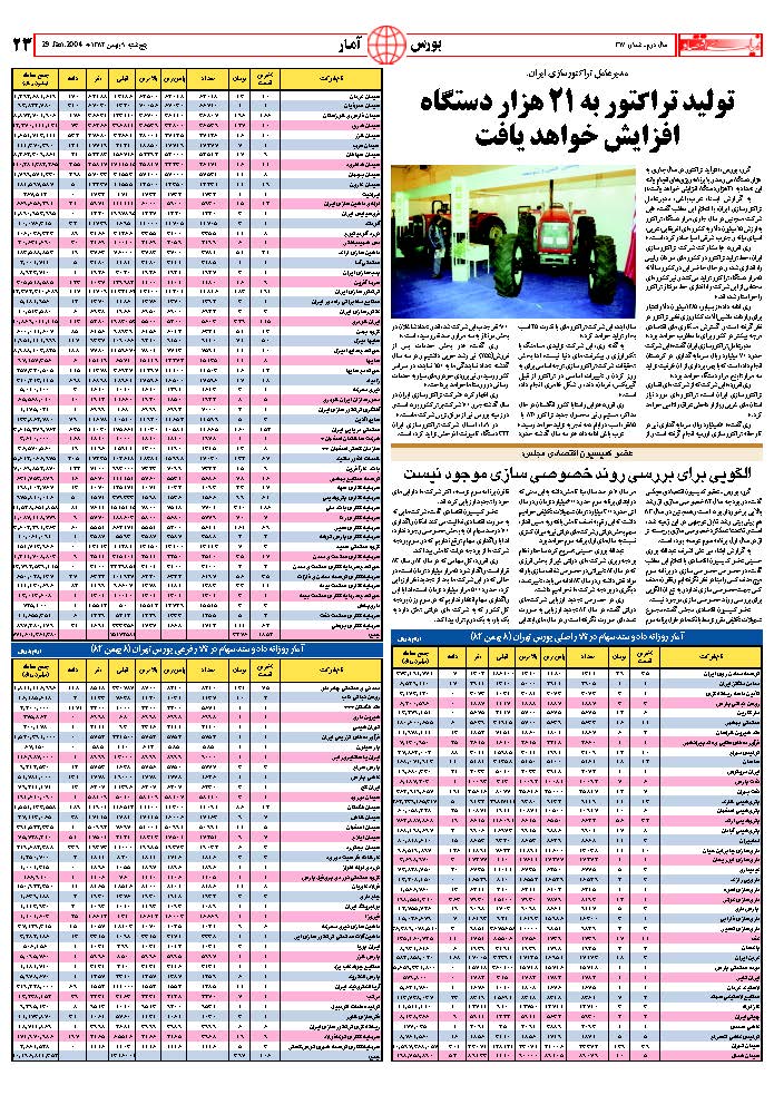317_Page_23