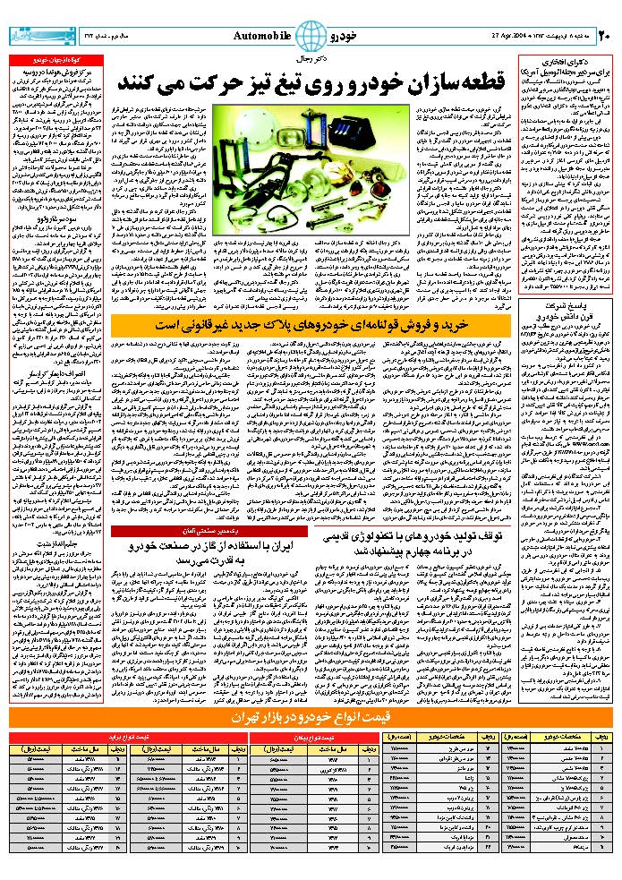 372_Page_19