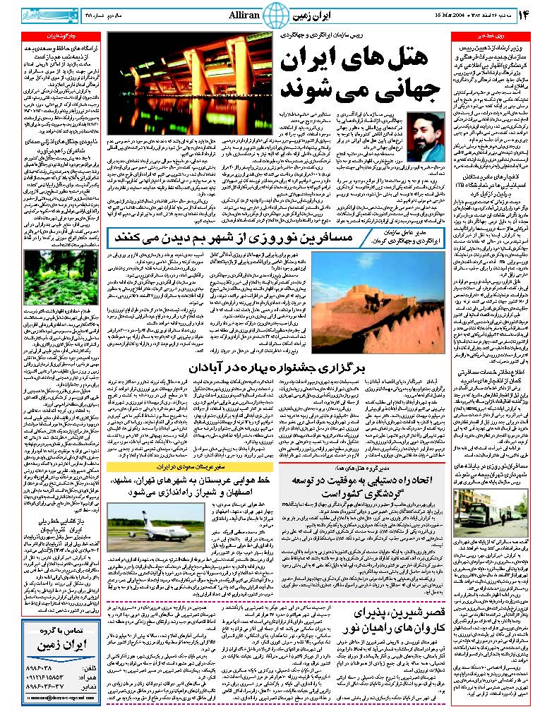 351_Page_14