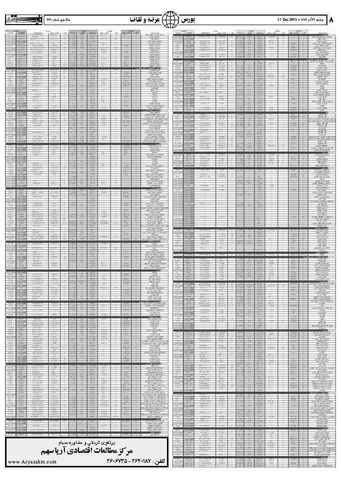 279_Page_08