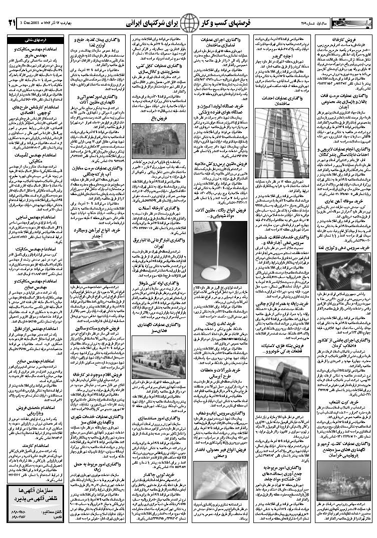 269_Page_19