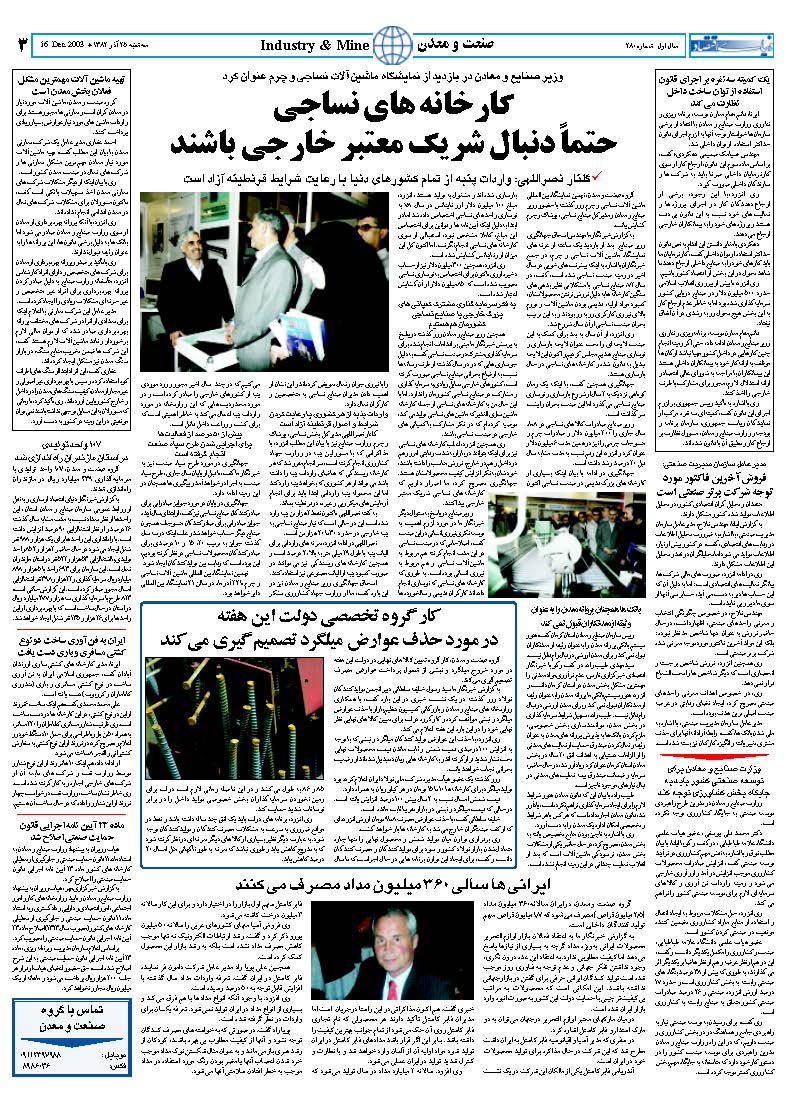 280_Page_03