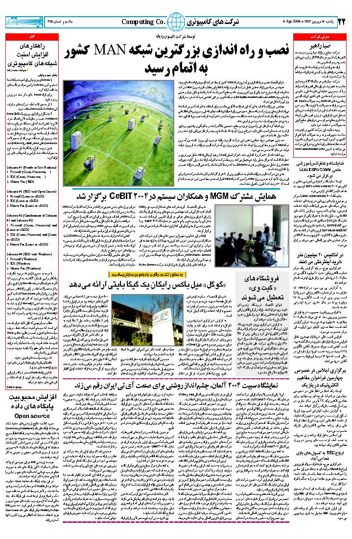 355_Page_21