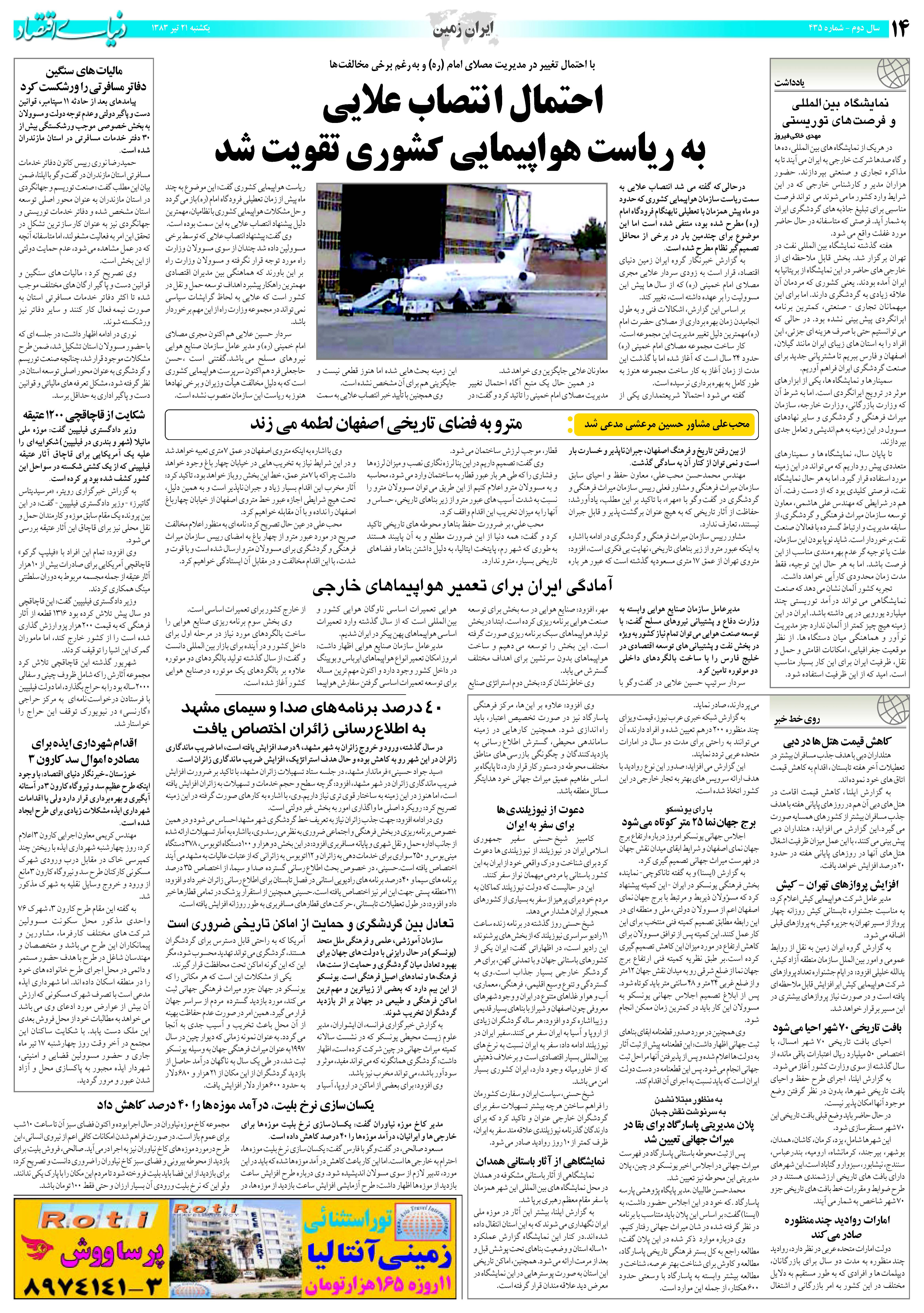 435_Page_14