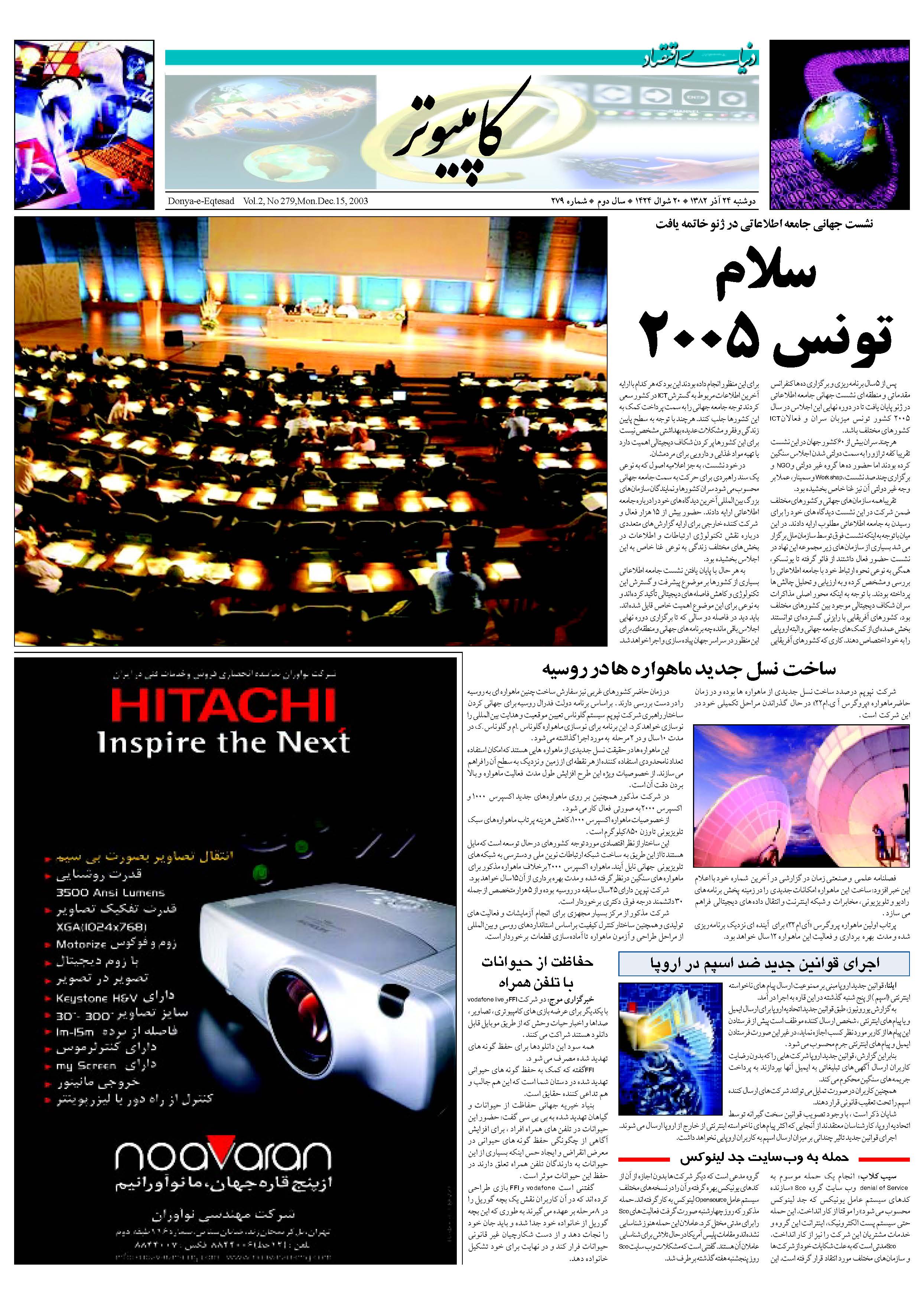 279_Page_09