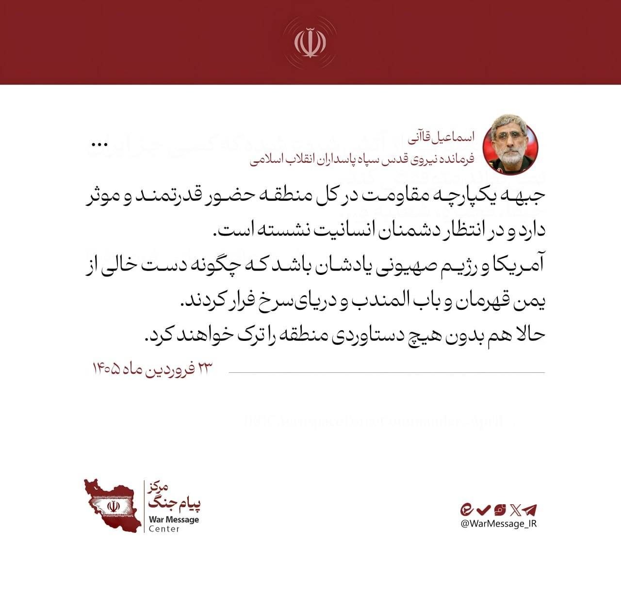 قاآنی
