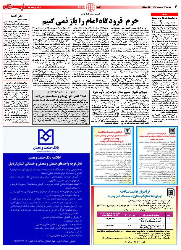 385_Page_02