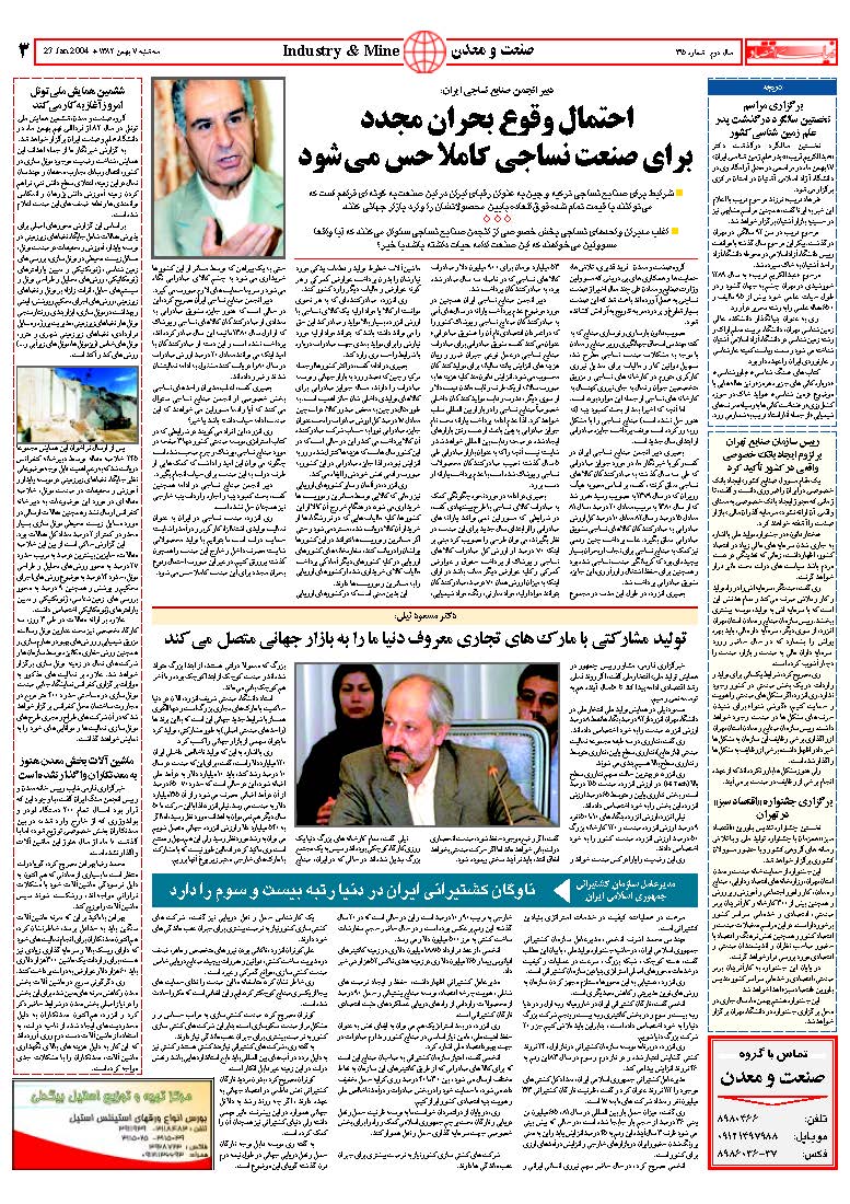 315_Page_03