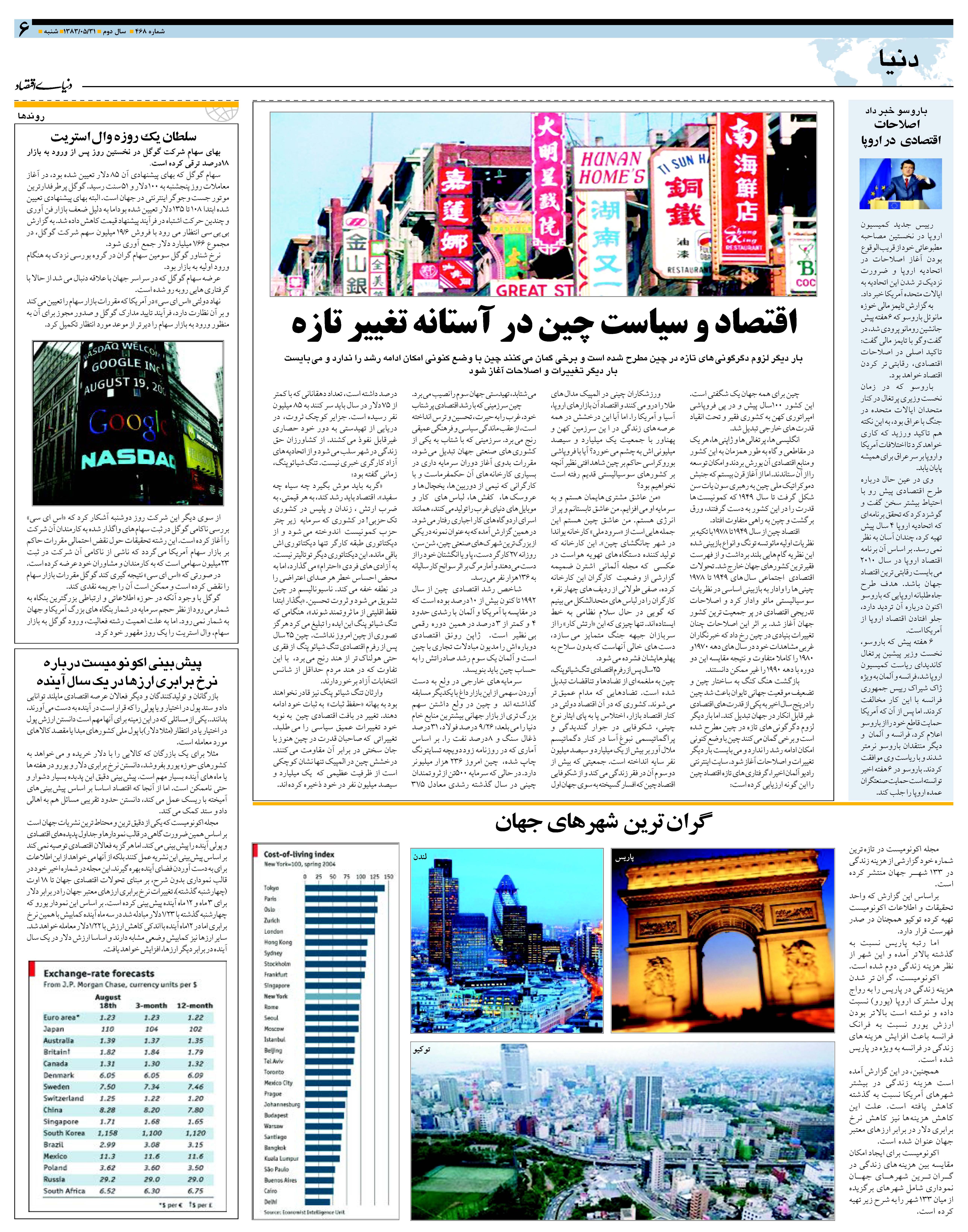 468_Page_06
