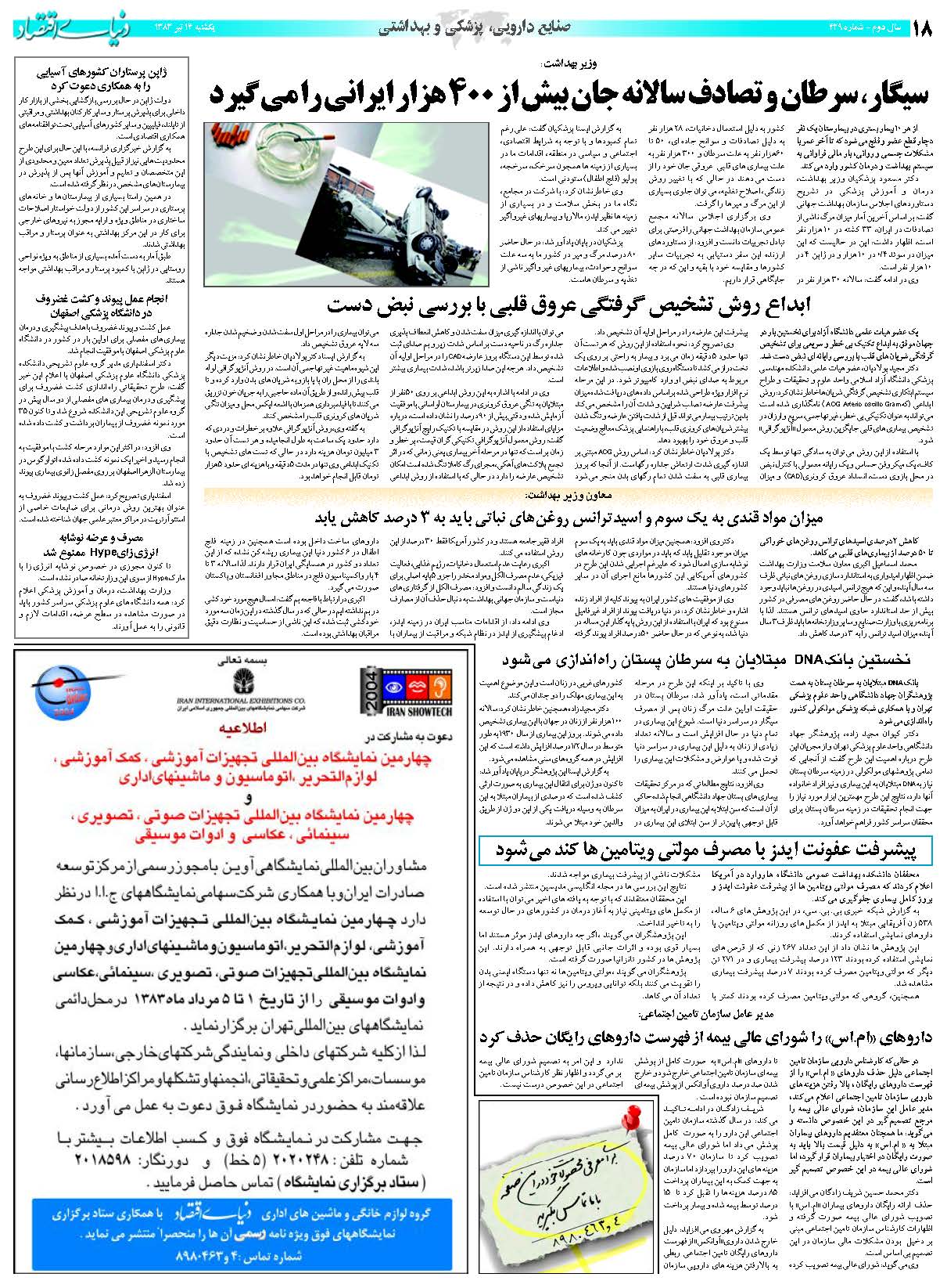 429_Page_18