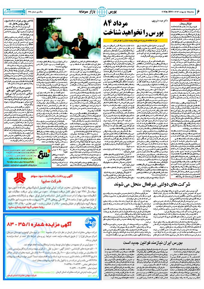 378_Page_04