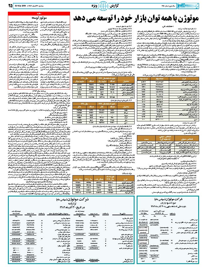 351_Page_25