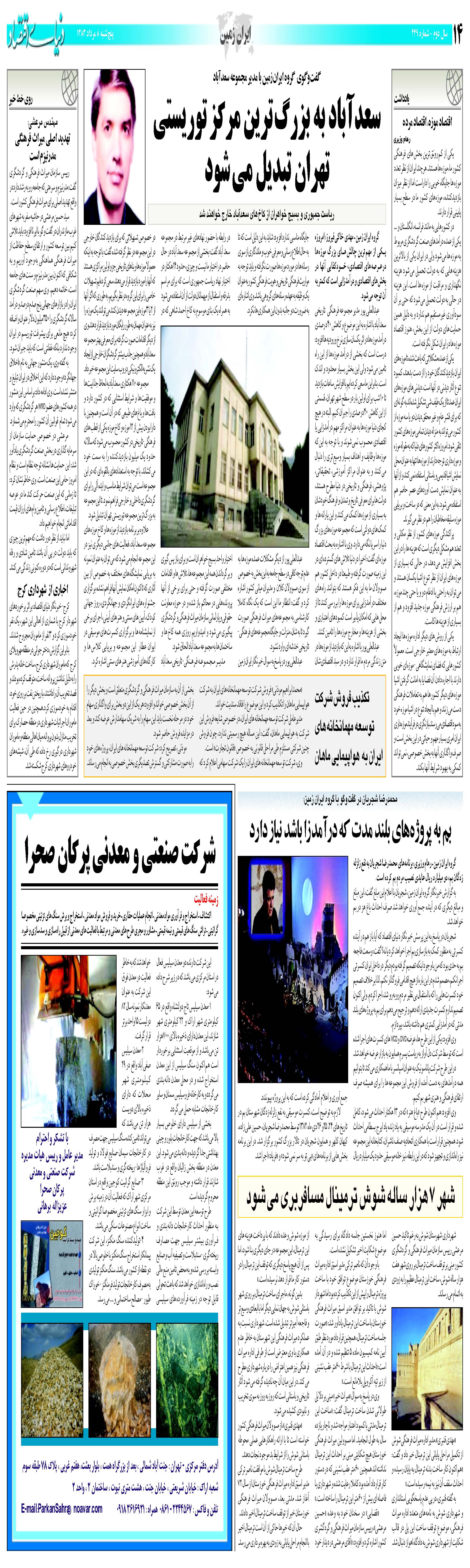 449_Page_14