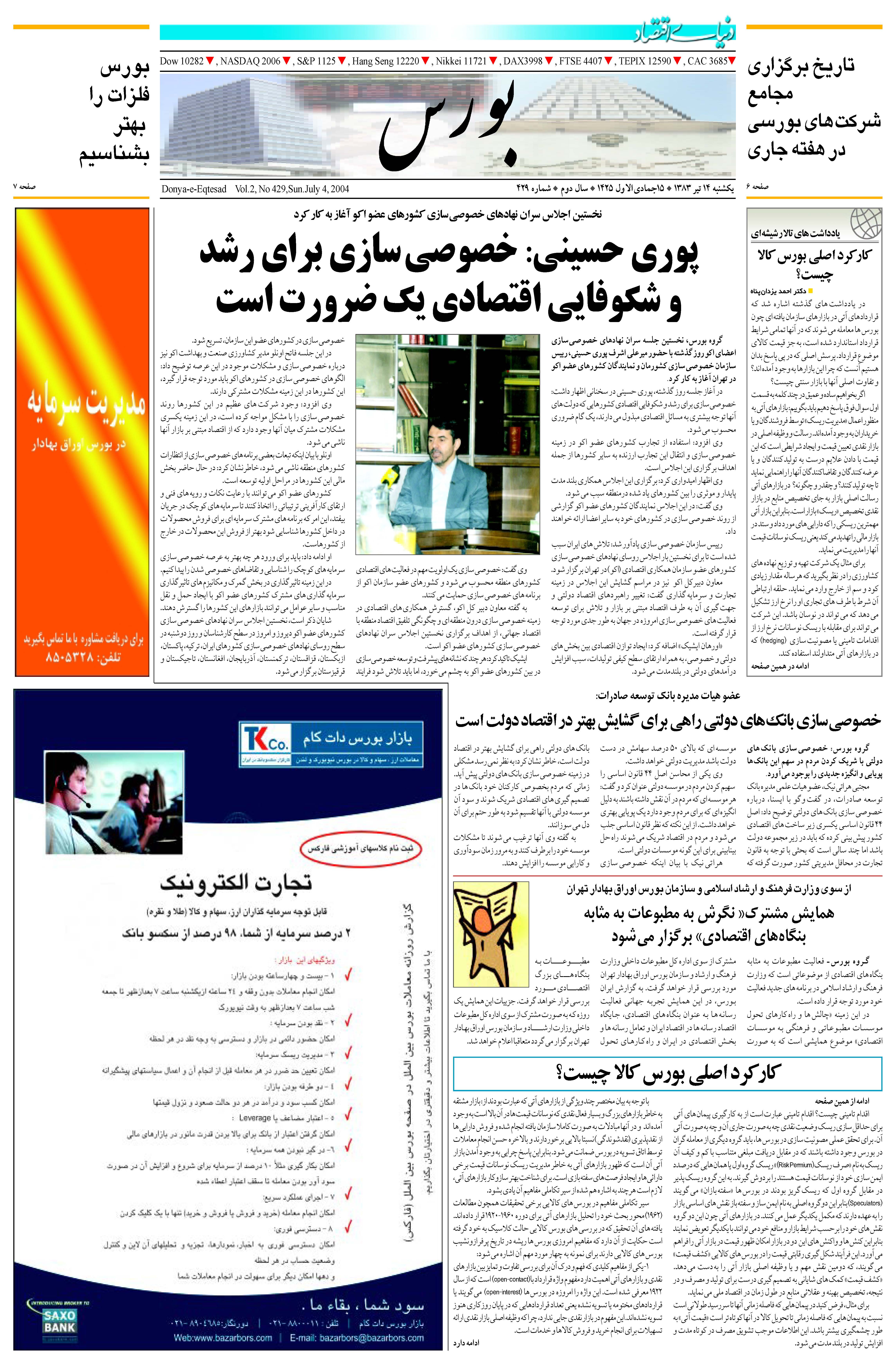 429_Page_05