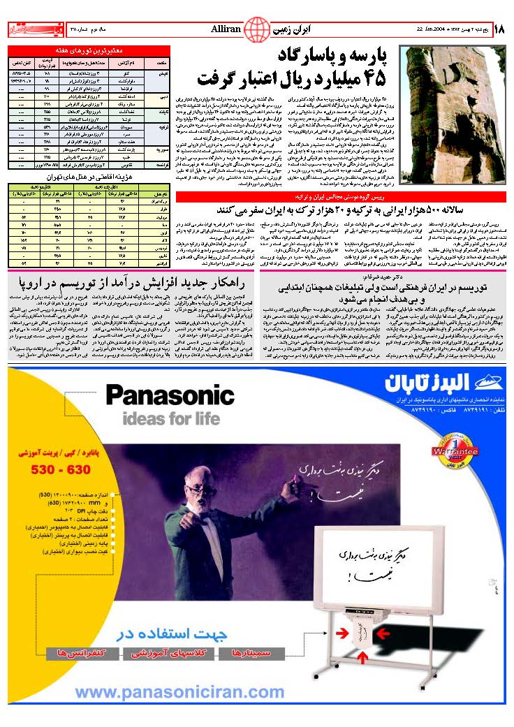311_Page_18