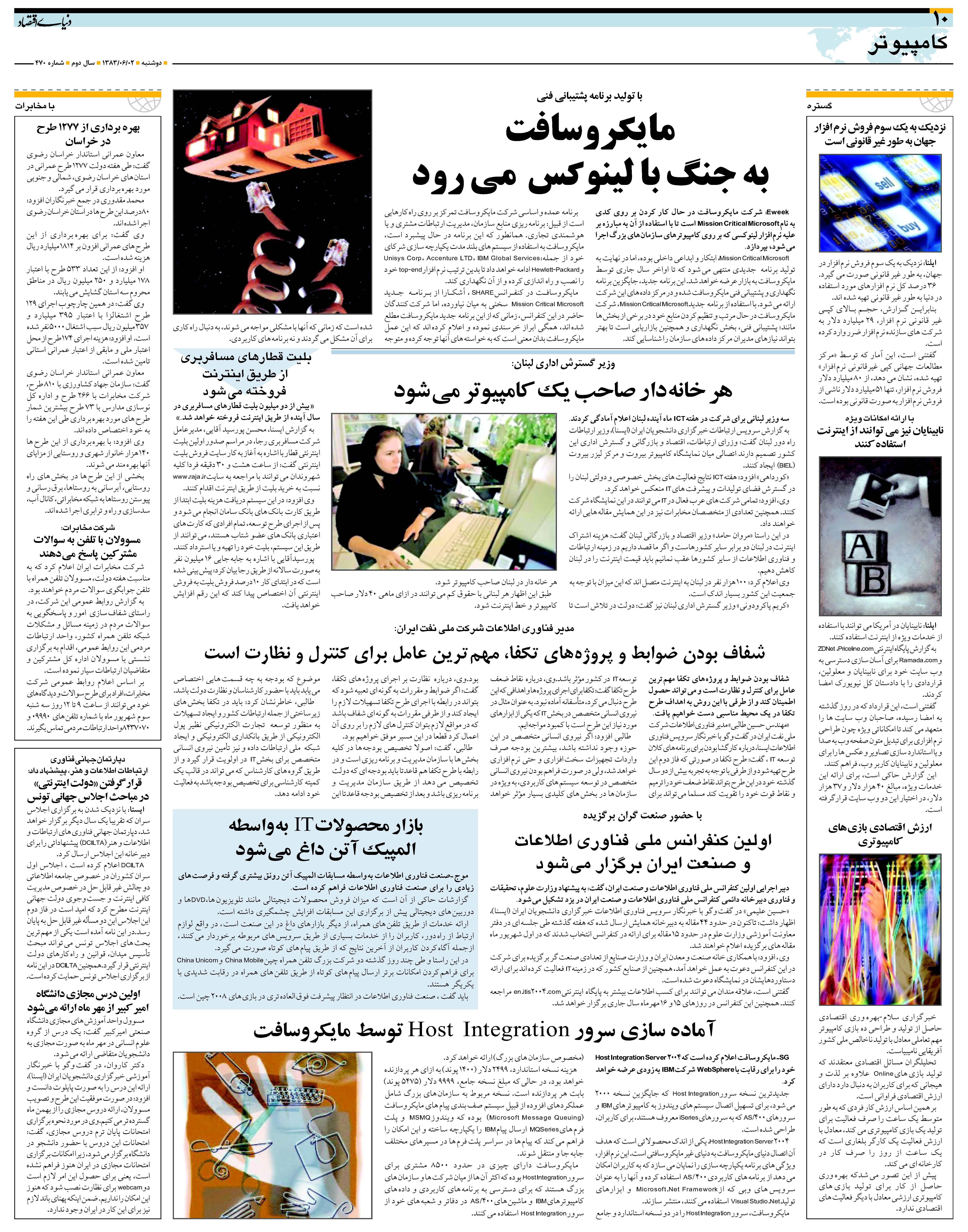 470_Page_10