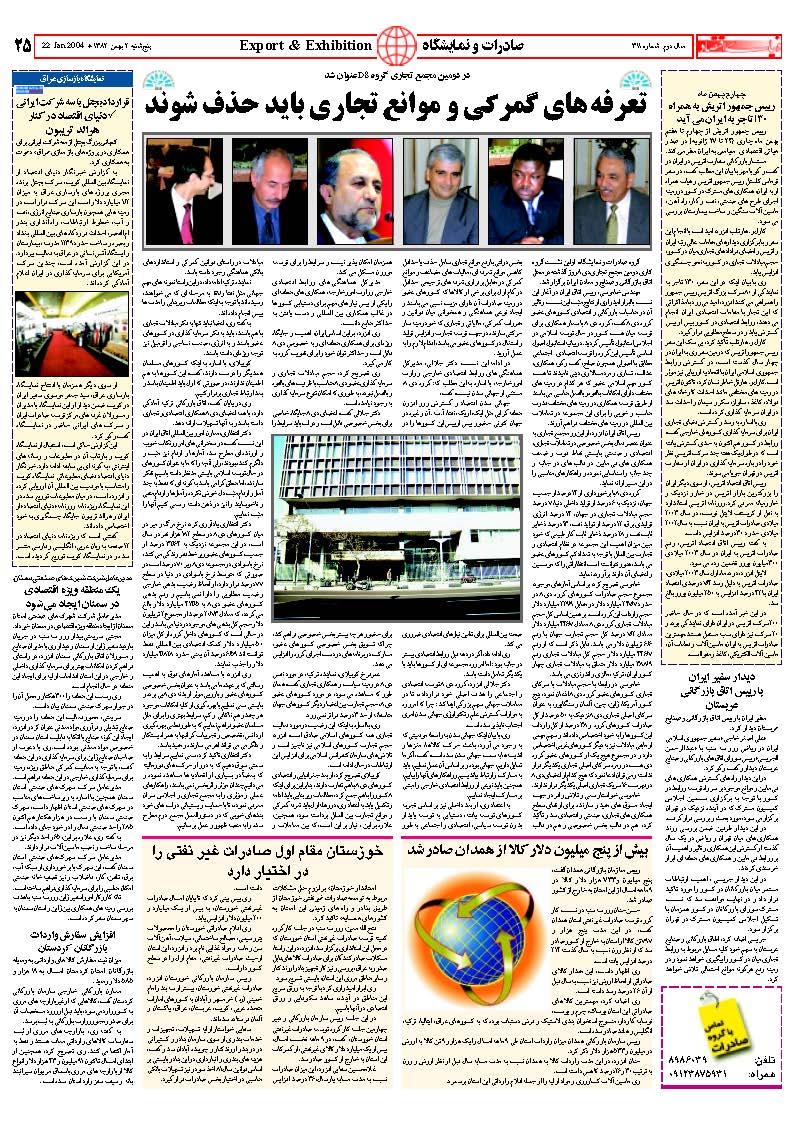 311_Page_25