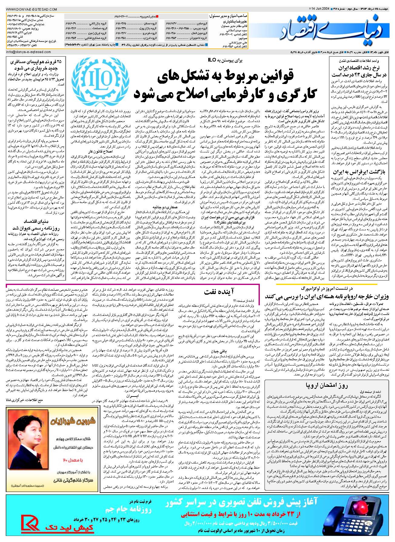 412_Page_32