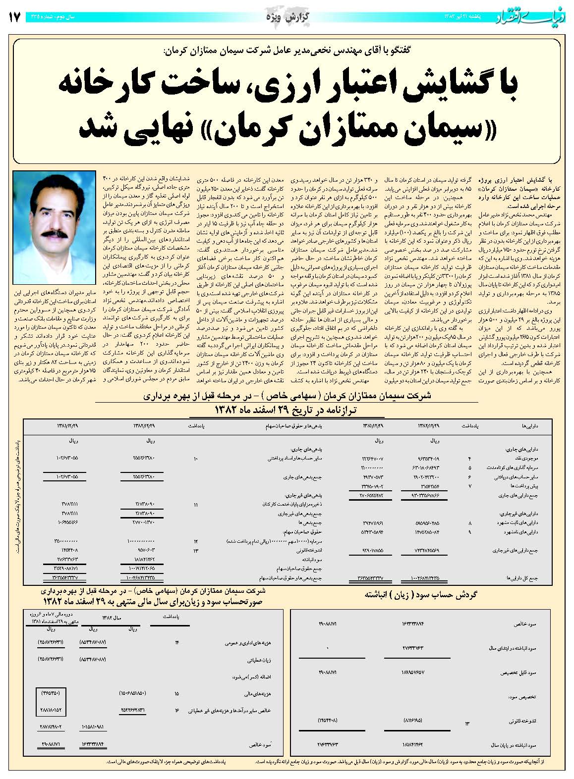 435_Page_17