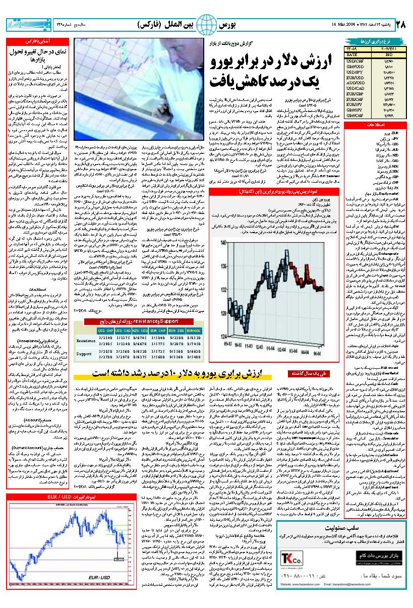 349_Page_28