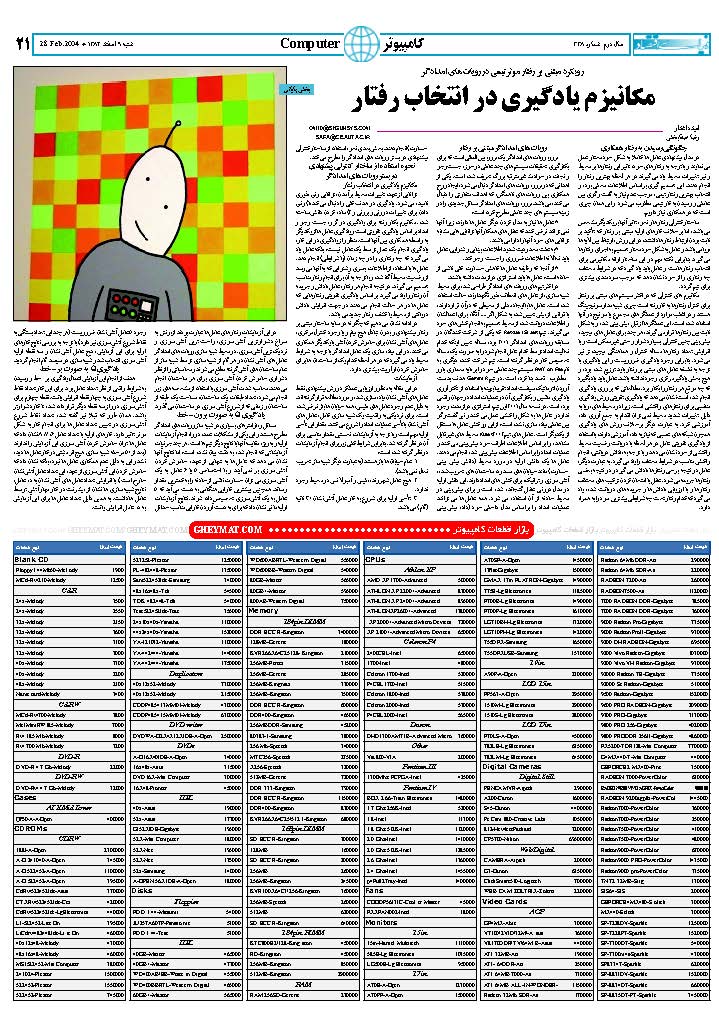 338_Page_21