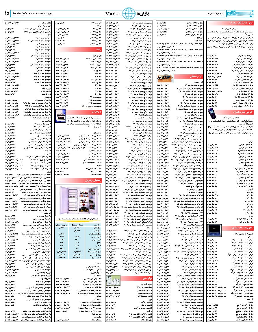 346_Page_15