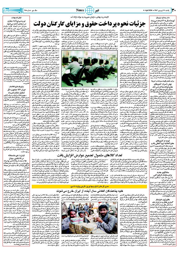 355_Page_28
