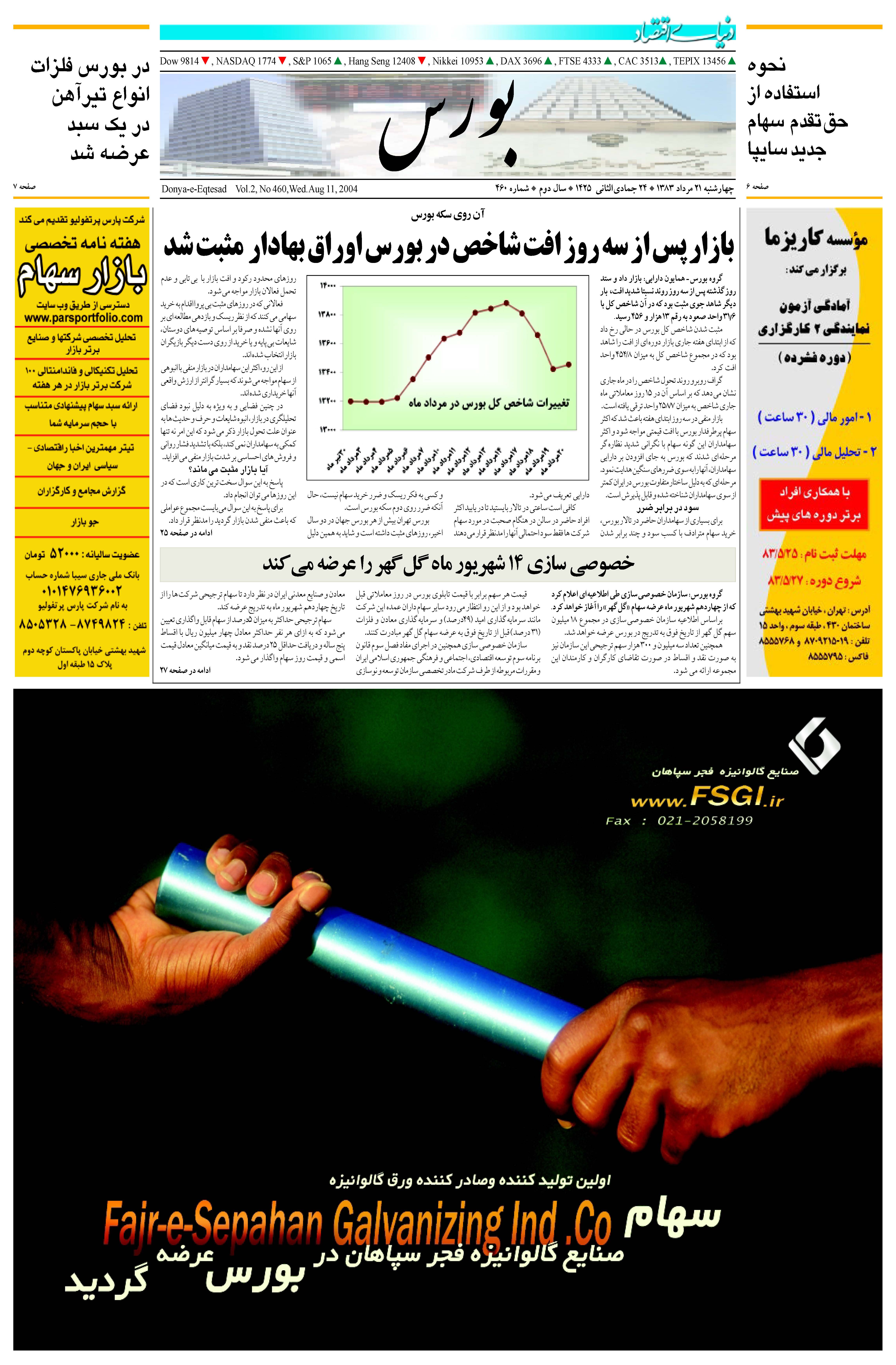 460_Page_05