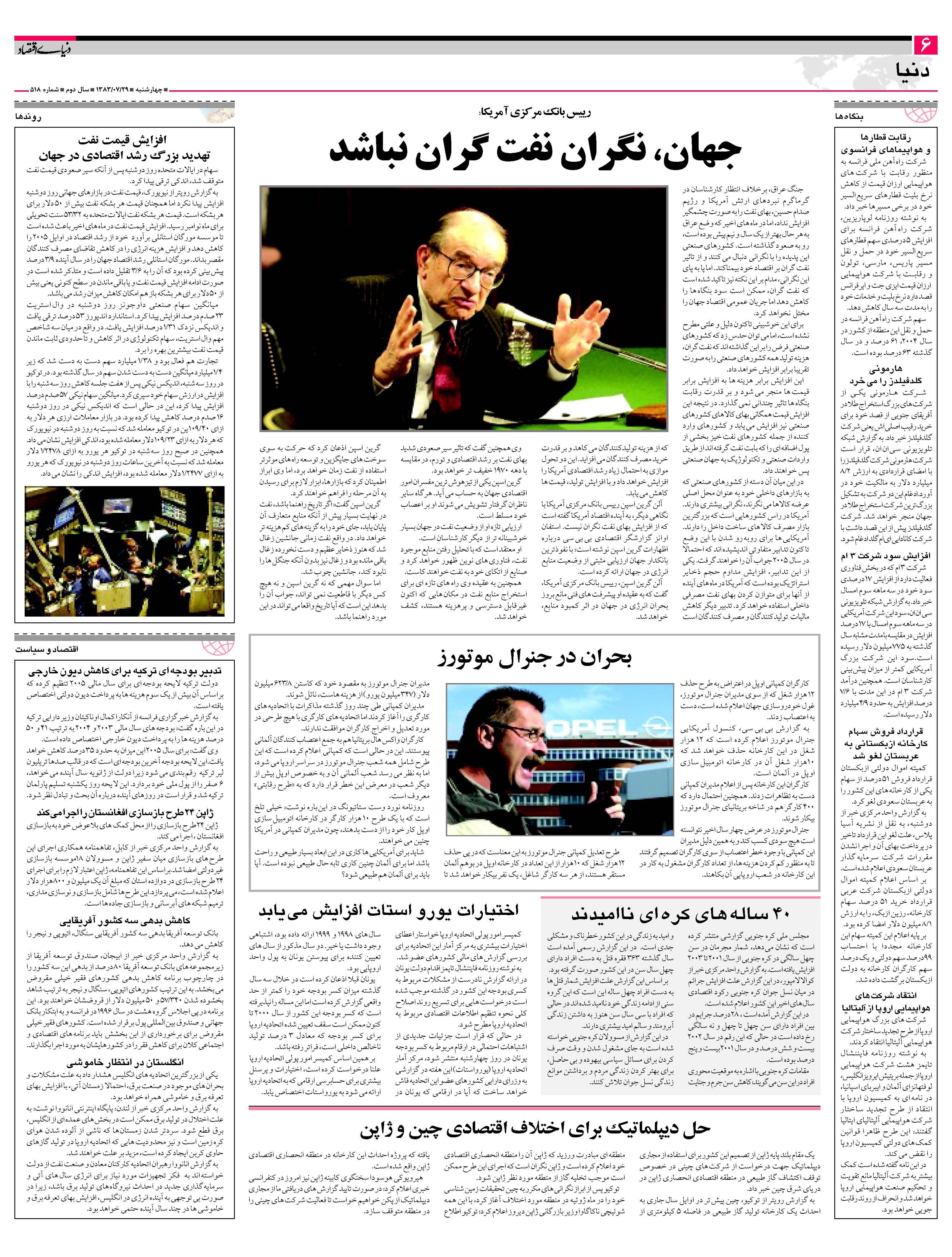 518_Page_06