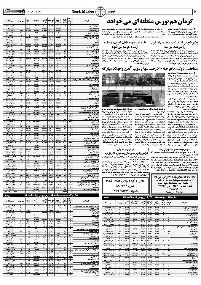 264_Page_06