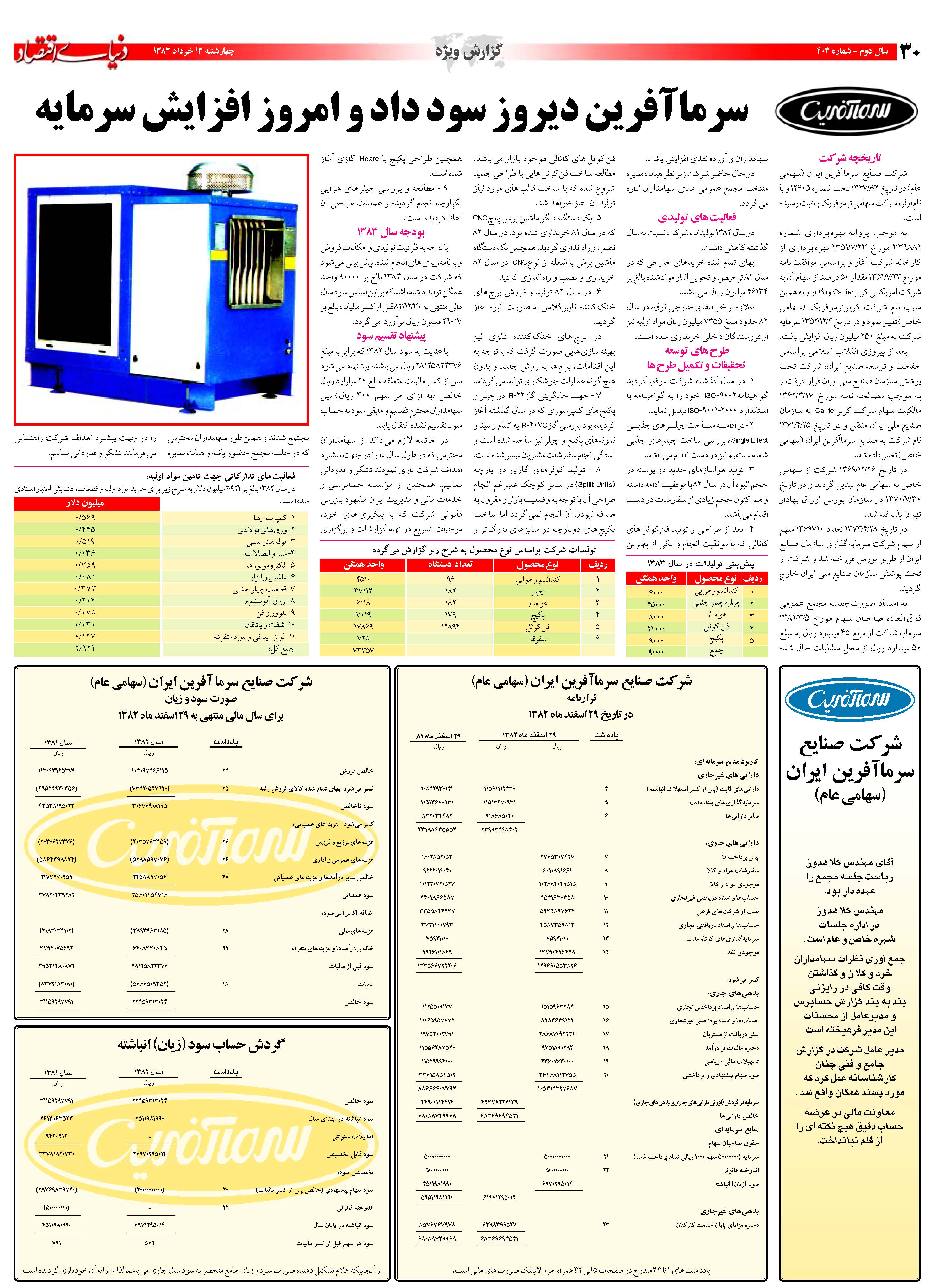 403_Page_30