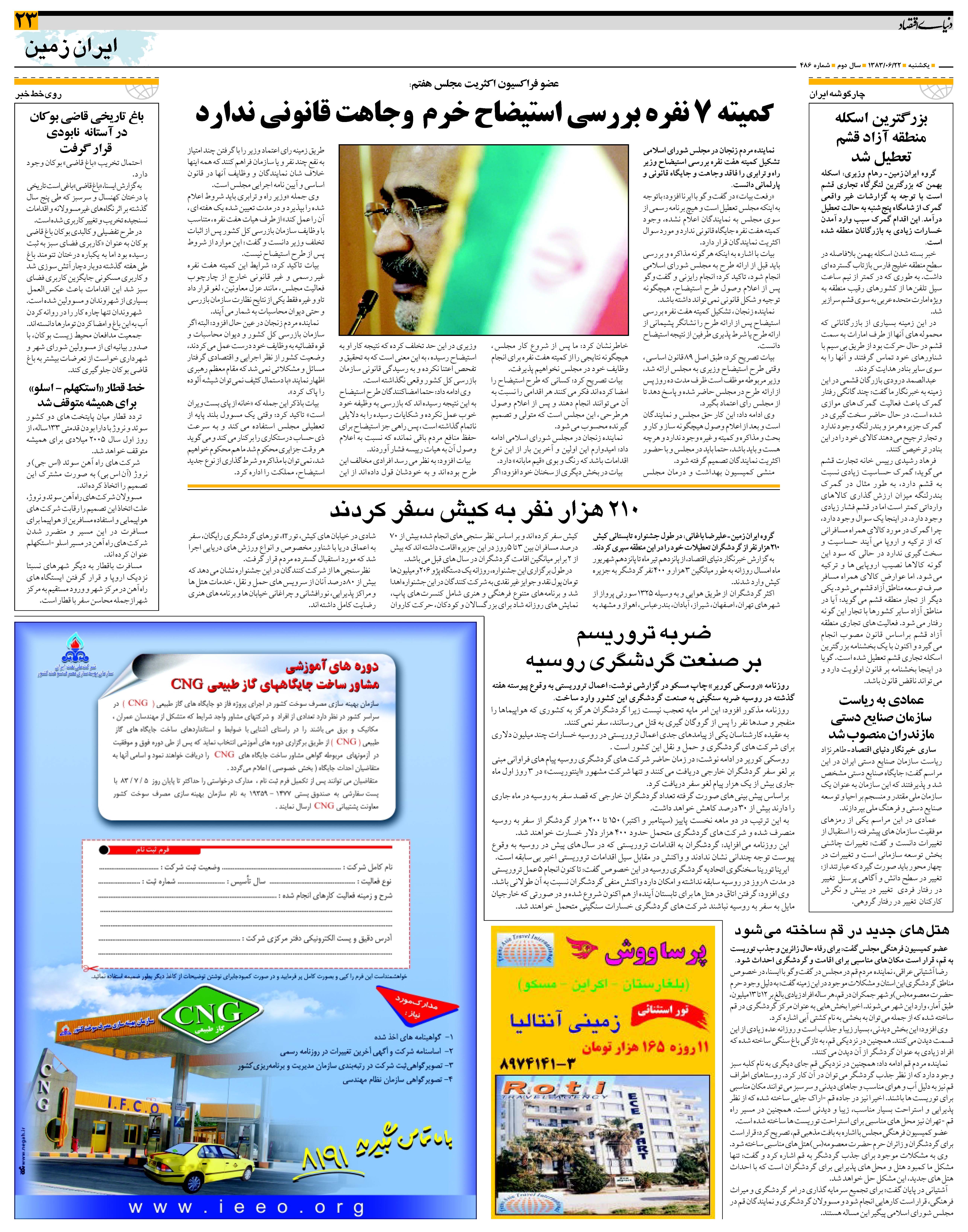 486_Page_23