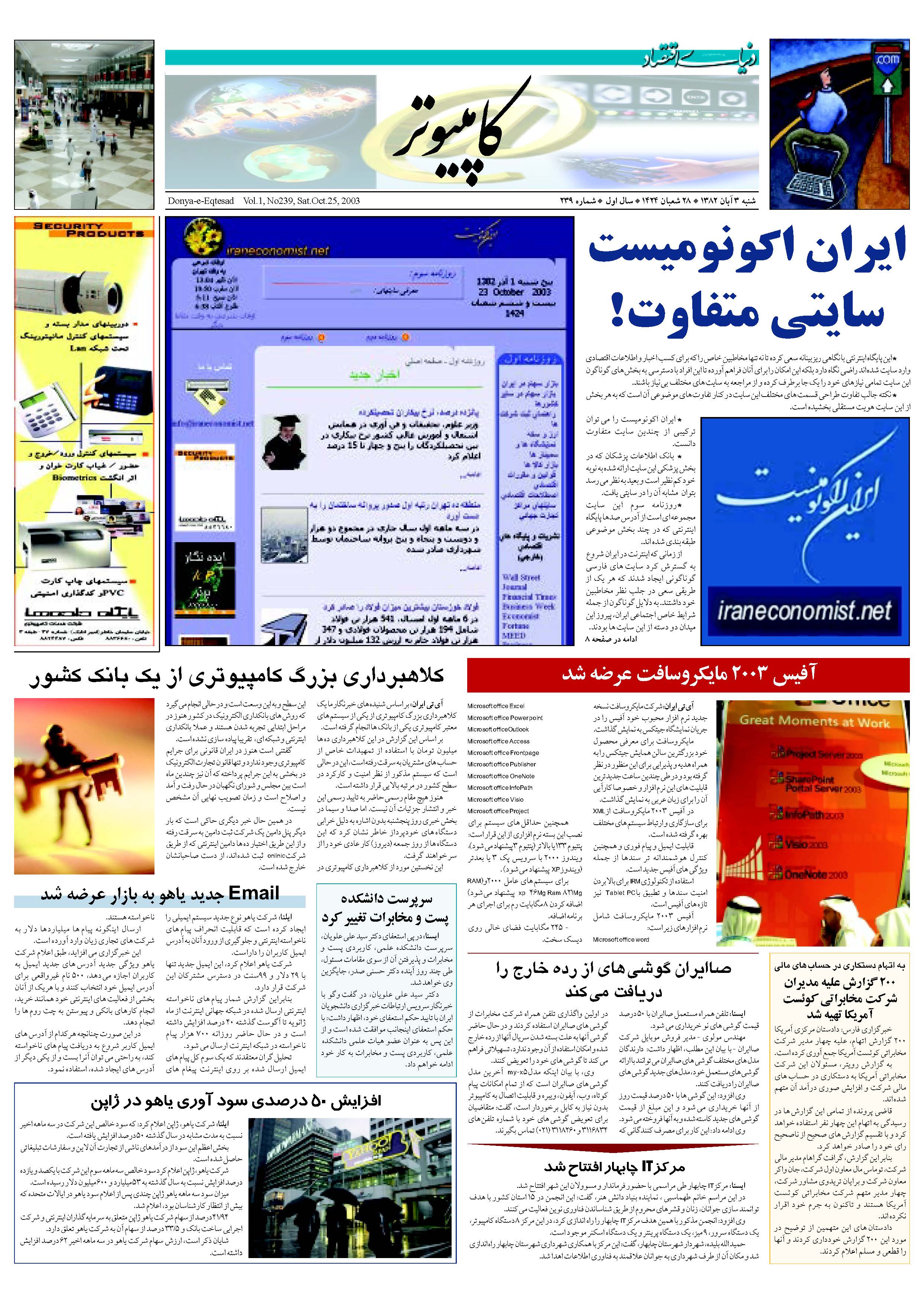239_Page_07