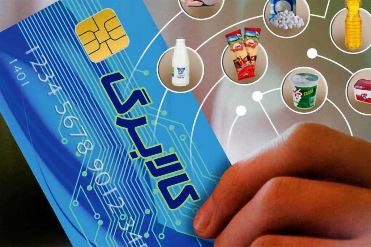رمزگشایی از مبلغ کالابرگ خرداد