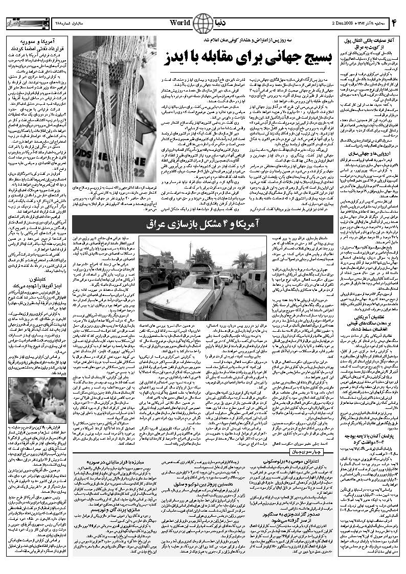 268_Page_04